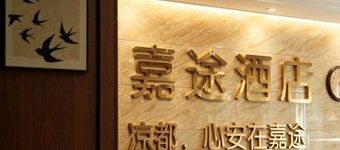 Jin Pinxuan Hotel