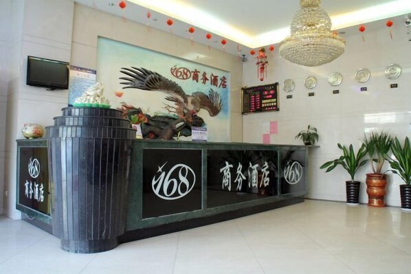 Lobby - 168 Business Hotel (Jinjiang)