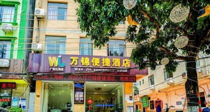 Wanjin Convenience Hotel (Beihai Qiaogang Fengqing Street)