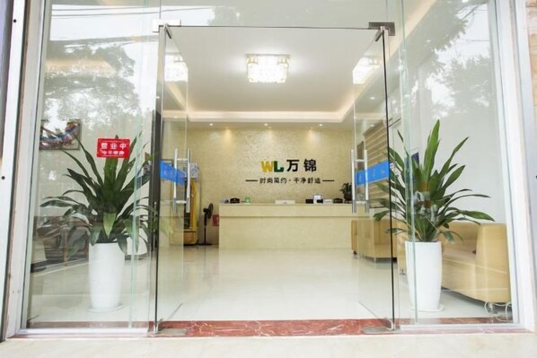 Interior - Wanjin Convenience Hotel (Beihai Qiaogang Fengqing Street) (Beihai)