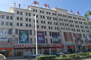 Exterior - Moli International Hotel (Erenhot)