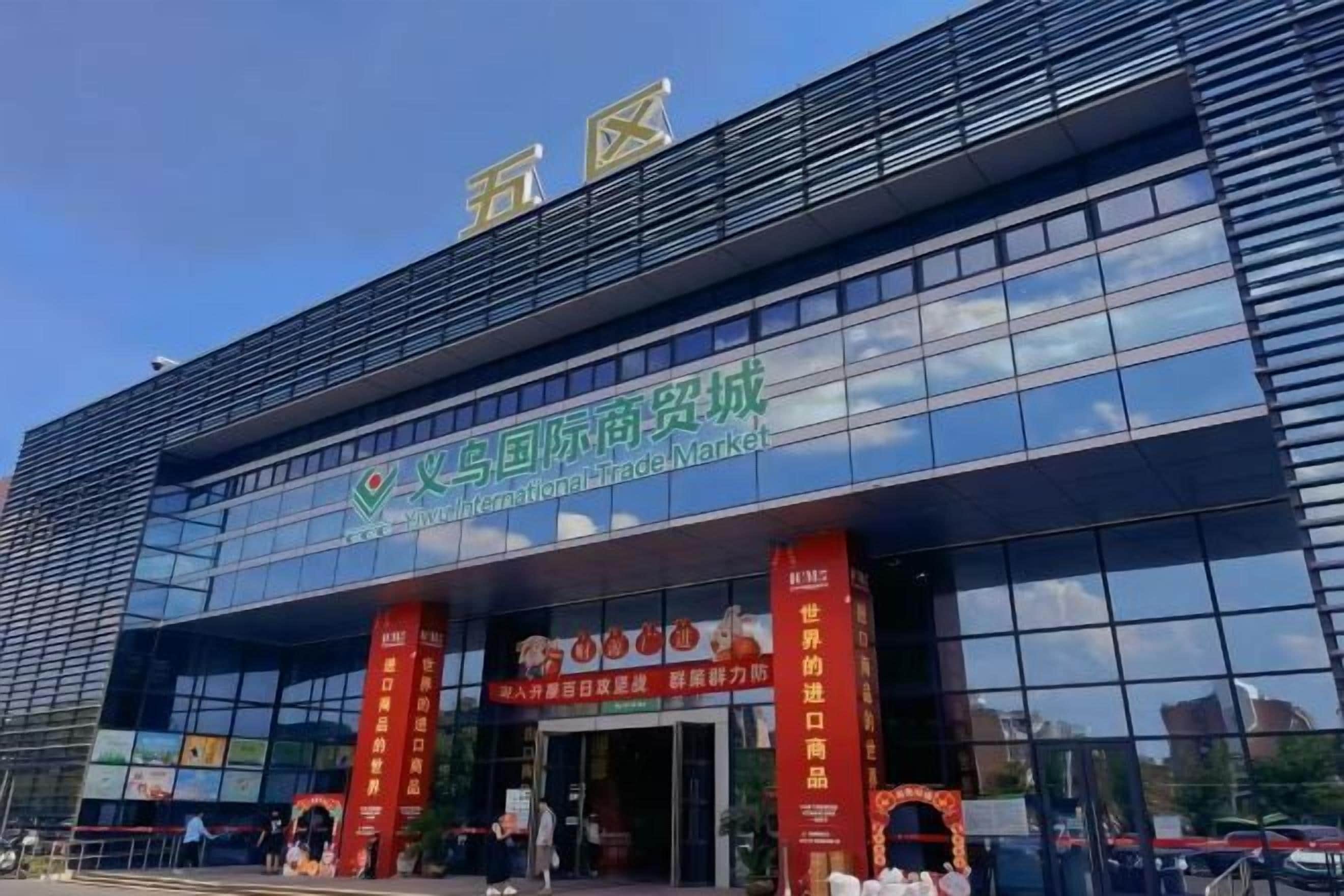 A modern building with a large glass facade and a prominent entrance.