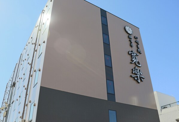 A modern building with a prominent sign in a foreign script, likely indicating a hotel or similar establishment. - Hotel KAN-RAKU Akita Kawabata (Akita)