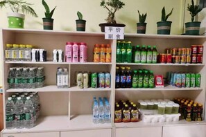 Boutique de souvenirs