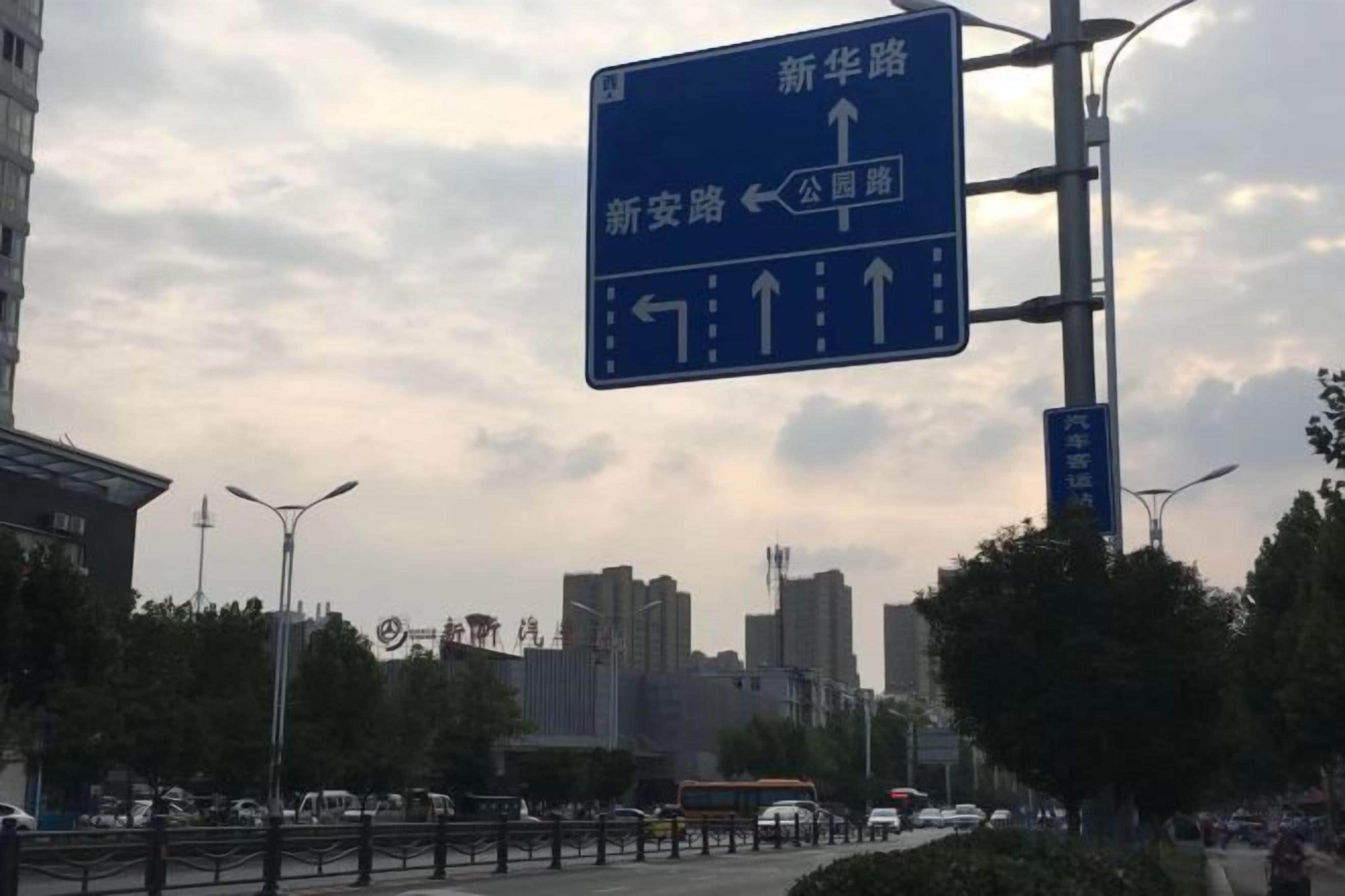 Ein Wegweiser mit Pfeilen, die Routen nach New Asia und New An anzeigen.