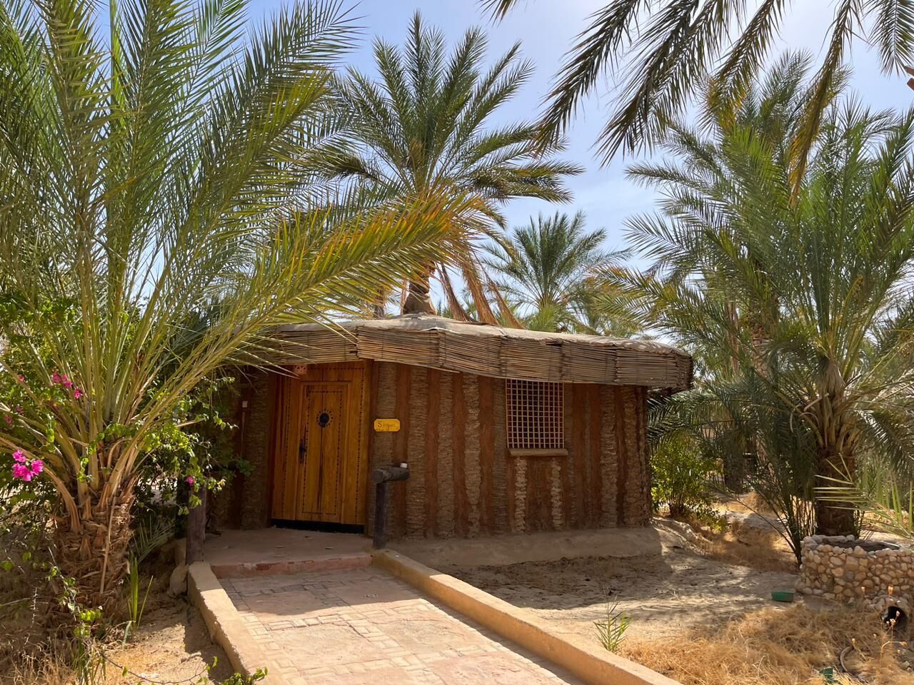 الغرفة
