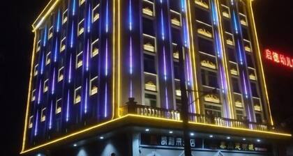 Kaililai Business Hotel