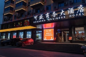 Exterior - Kesheng Business Hotel (Zhushan)