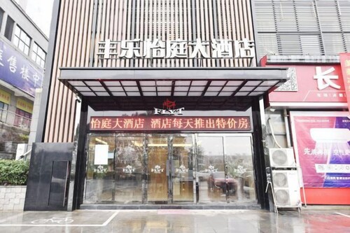 Fengle Yiting Hotel (Huangshan Yansi Scenic Area)