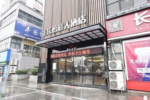 Exterior detail - Fengle Yiting Hotel (Huangshan Yansi Scenic Area) (Huangshan)