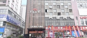 Fengle Yiting Hotel (Huangshan Yansi Scenic Area)