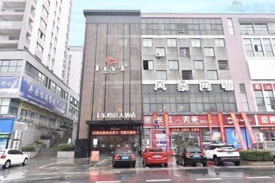 Fengle Yiting Hotel (Huangshan Yansi Scenic Area)