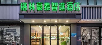 GreenTree Inn (Yangzhou Hanjiang Development Zone University City)