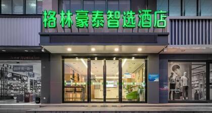 GreenTree Inn (Yangzhou Hanjiang Development Zone University City)