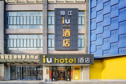 IU Hotel (Yanshi Baima Temple)