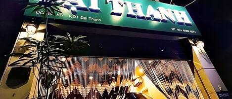 واجهة المنشأة