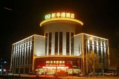 Gui Hua Gang Hotel