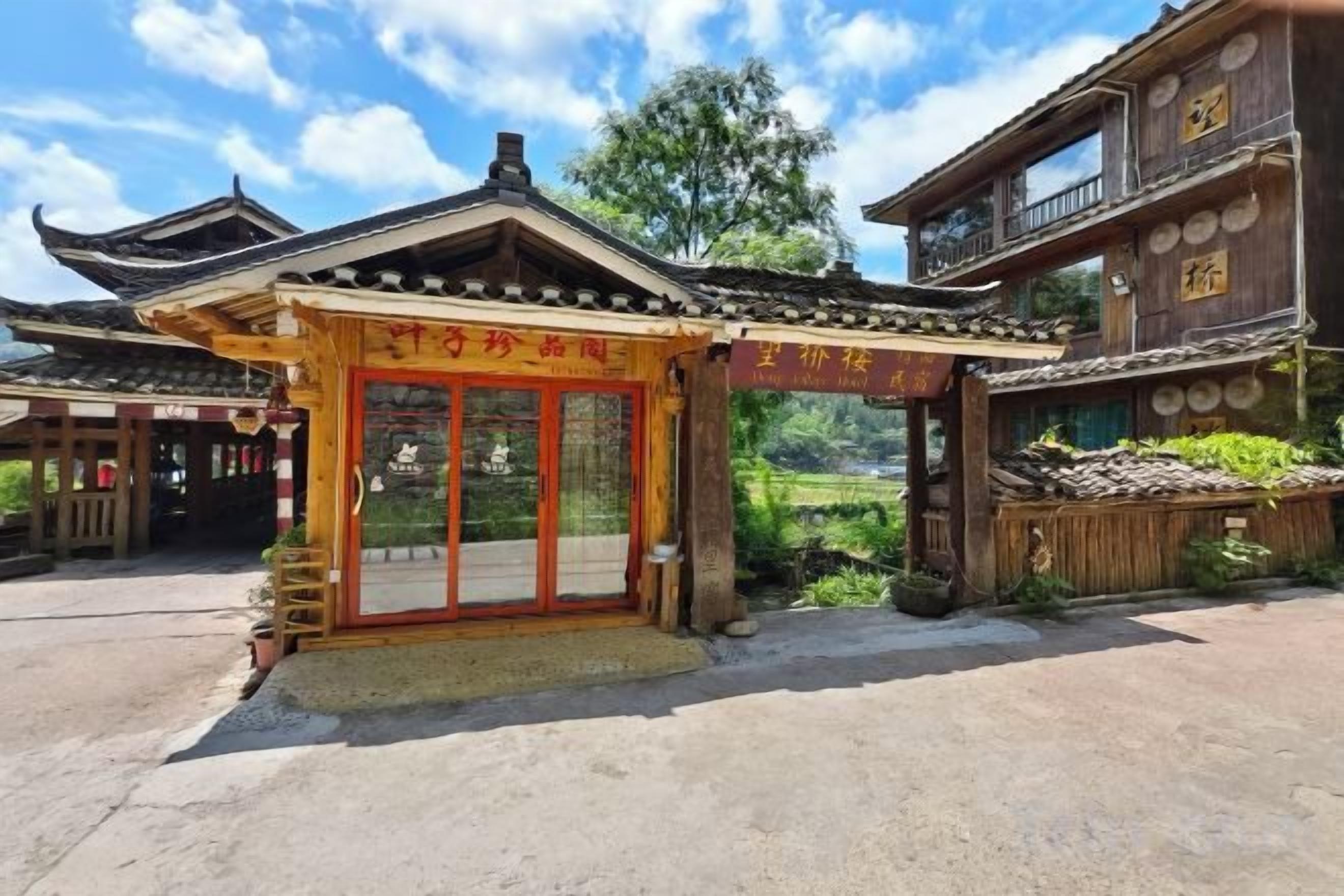 A traditional building with a wooden entrance and signage.