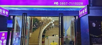 Bijie Zelun Hotel