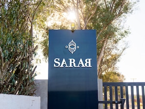 Front of property - Sarab Hotel  (Valle de Guadalupe)