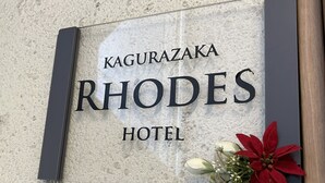 Unclassified image, 2 of 7, button - RHODES KAGURAZAKA (Tokyo)