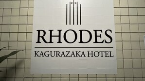 Unclassified image, 4 of 7, button - RHODES KAGURAZAKA (Tokyo)