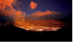 A nighttime view of a city with a prominent volcano in the background. - Exotic garden cottage  at amazing volcanic fissure (Mountain View)