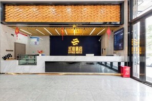 Lobby - U-FREE Hotel (Dongguan Xiegang Square) (Dongguan)