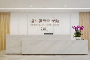 Lobby - U-FREE Hotel (Dongguan Xiegang Square) (Dongguan)