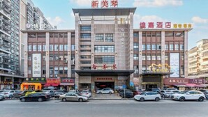 A multi-story hotel with a prominent entrance and signage. - Huangjia Xiyan Hotel (Taishan)