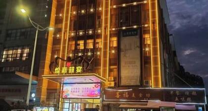Huangjia Xiyan Hotel
