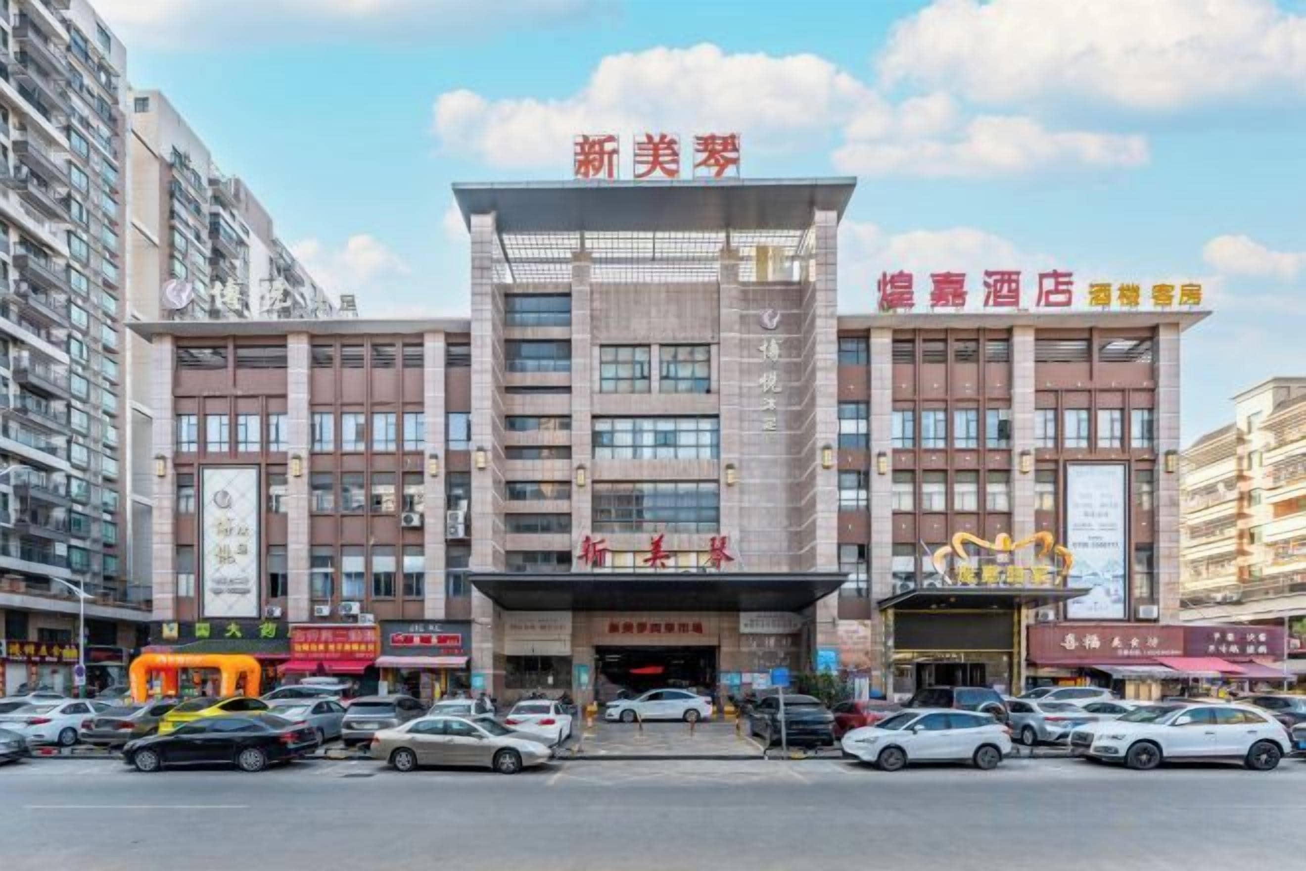 A multi-story hotel with a prominent entrance and signage.