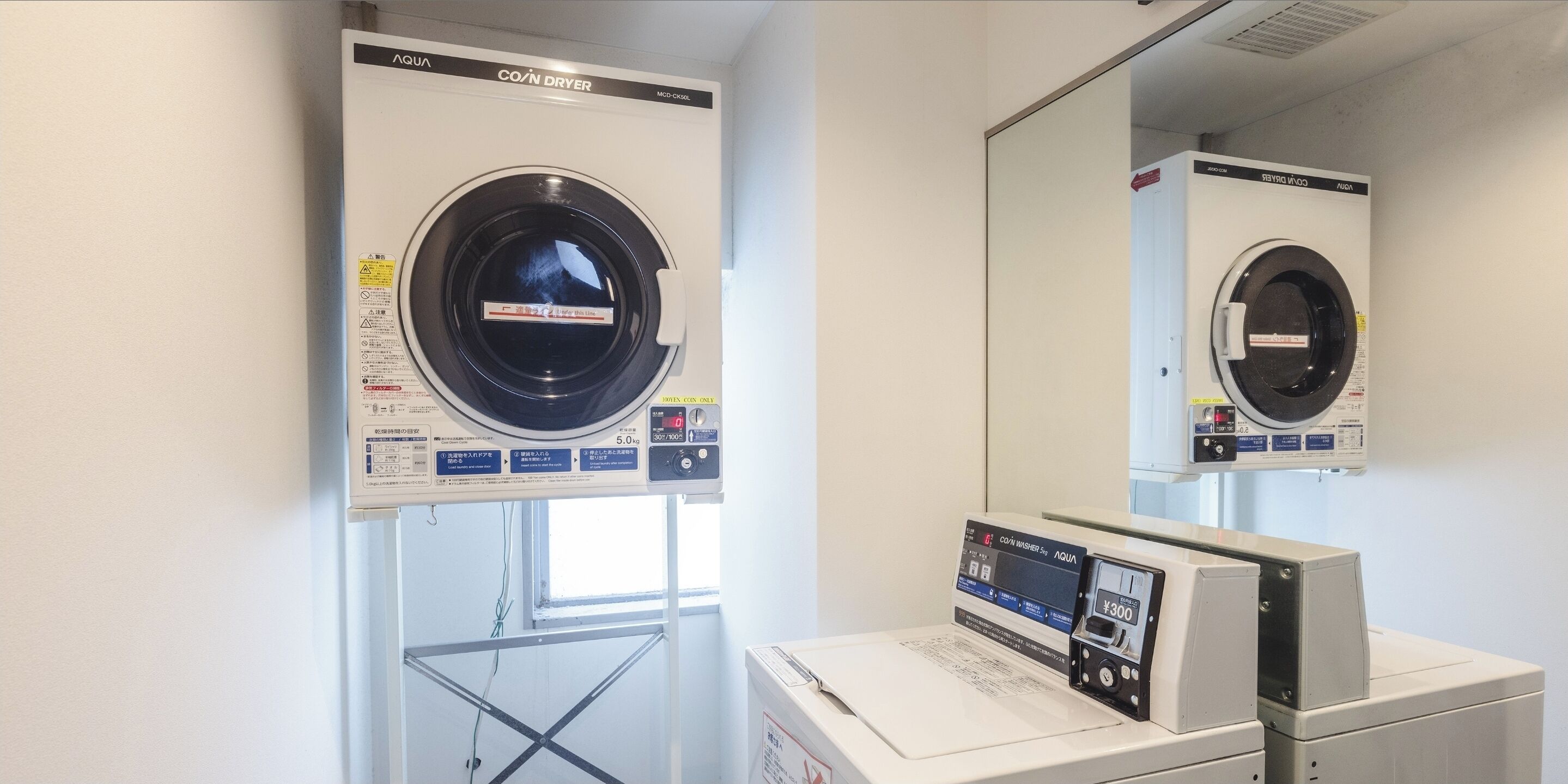 Photo - COGO Ryogoku