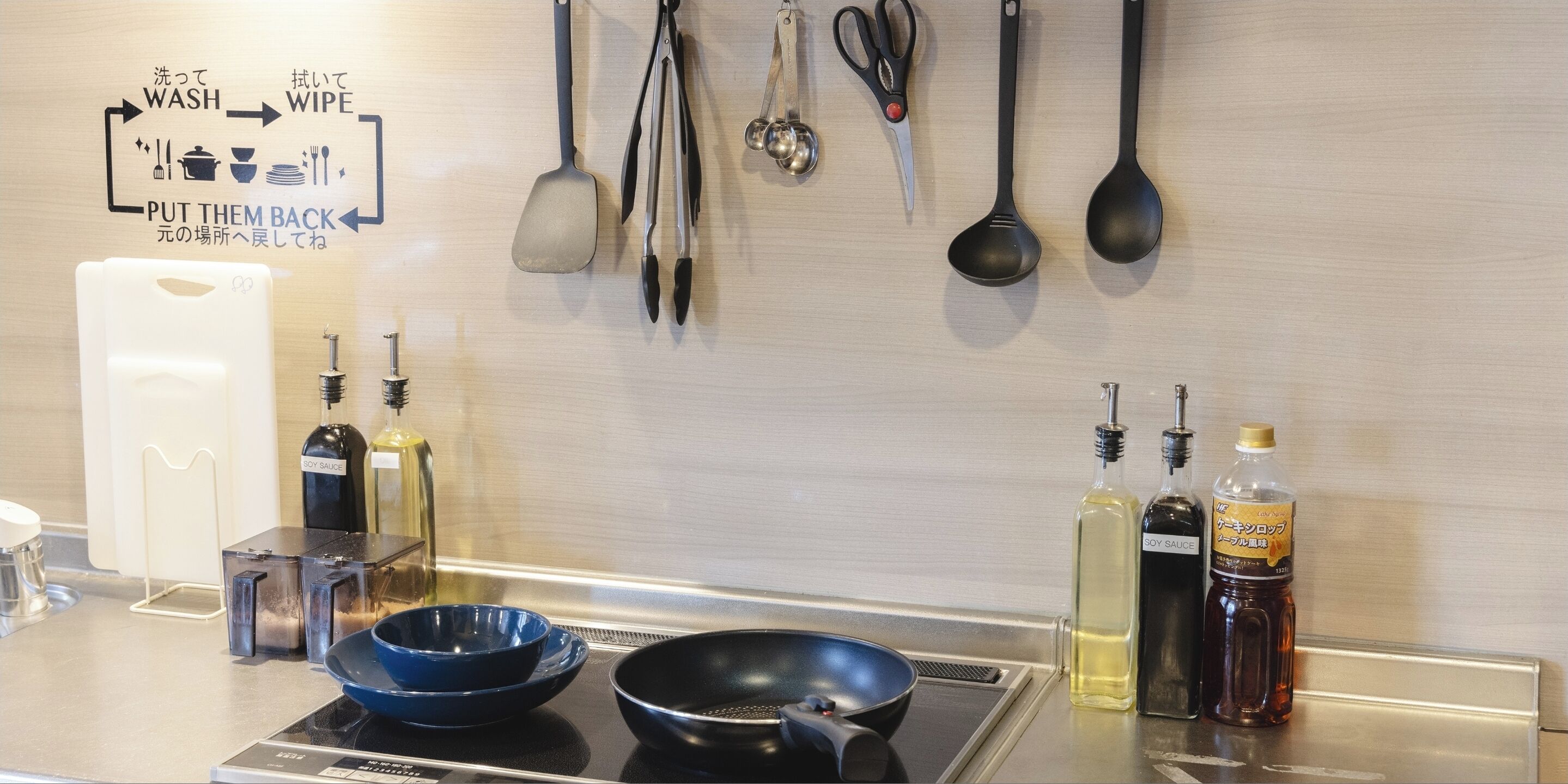 Photo - COGO Ryogoku