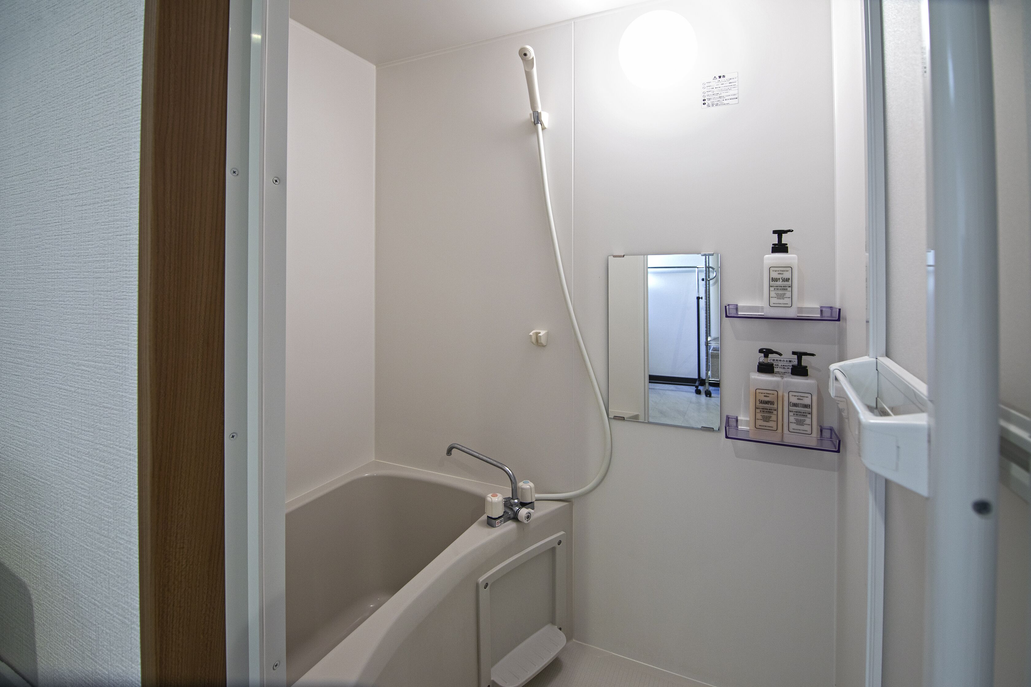 Family House | Bathroom | Separate bathtub and shower, rainfall showerhead, free toiletries