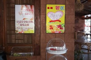 Unclassified image, 4 of 26, button - Dating Inn (Pu'er)