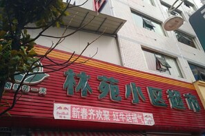 외부 세부 사진