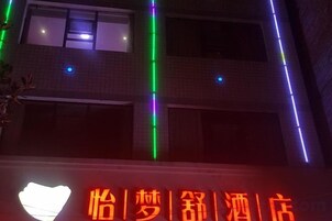A building with a sign that reads 'Hotel' and a heart-shaped light fixture.