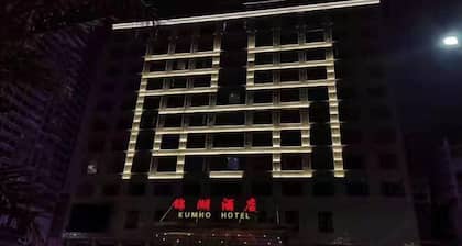 Kumho Hotel