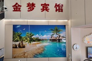 Unclassified image, 2 of 23, button - Haikou Jinmeng Hotel (Haikou)