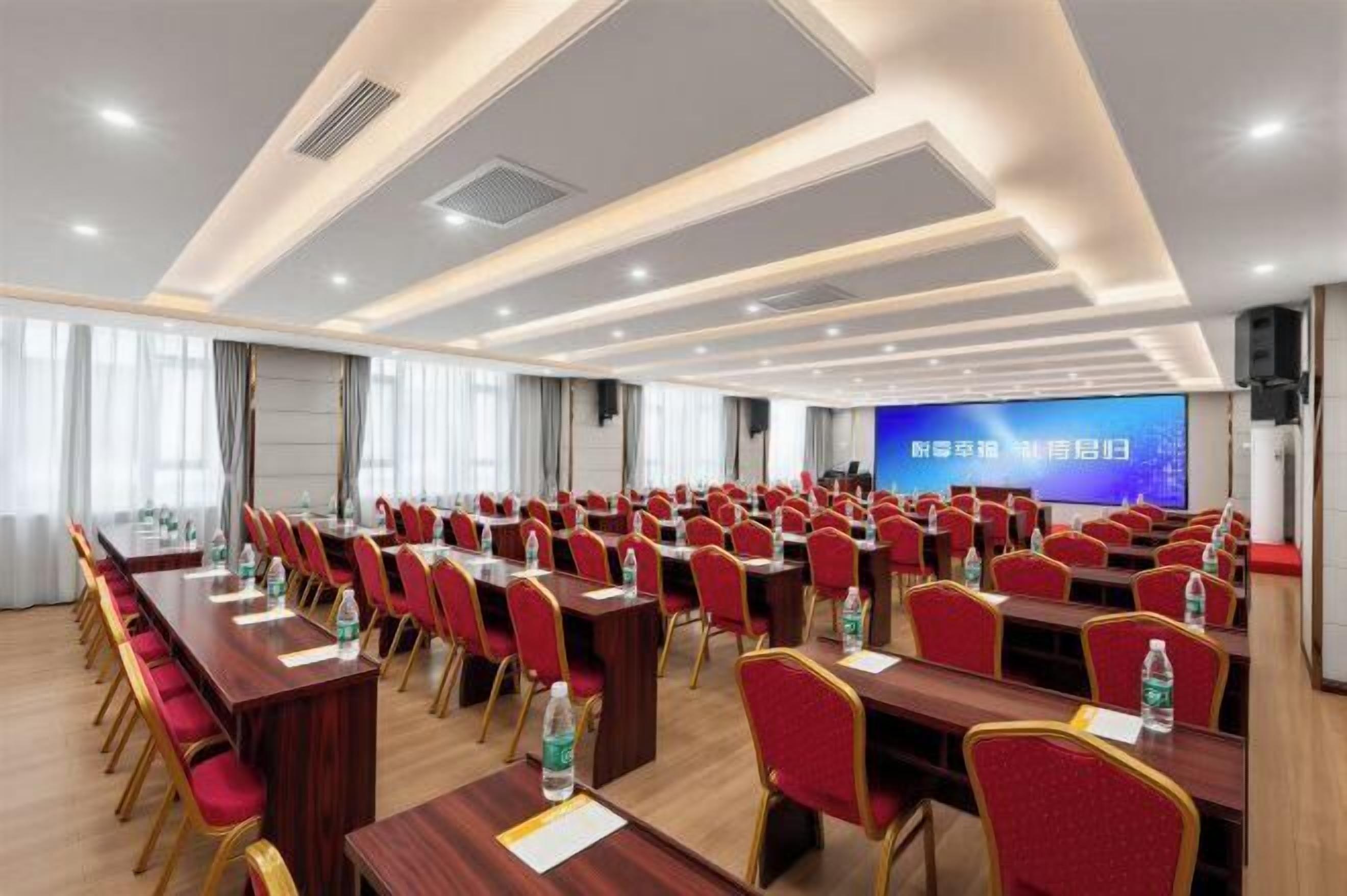 مرفق الاجتماعات