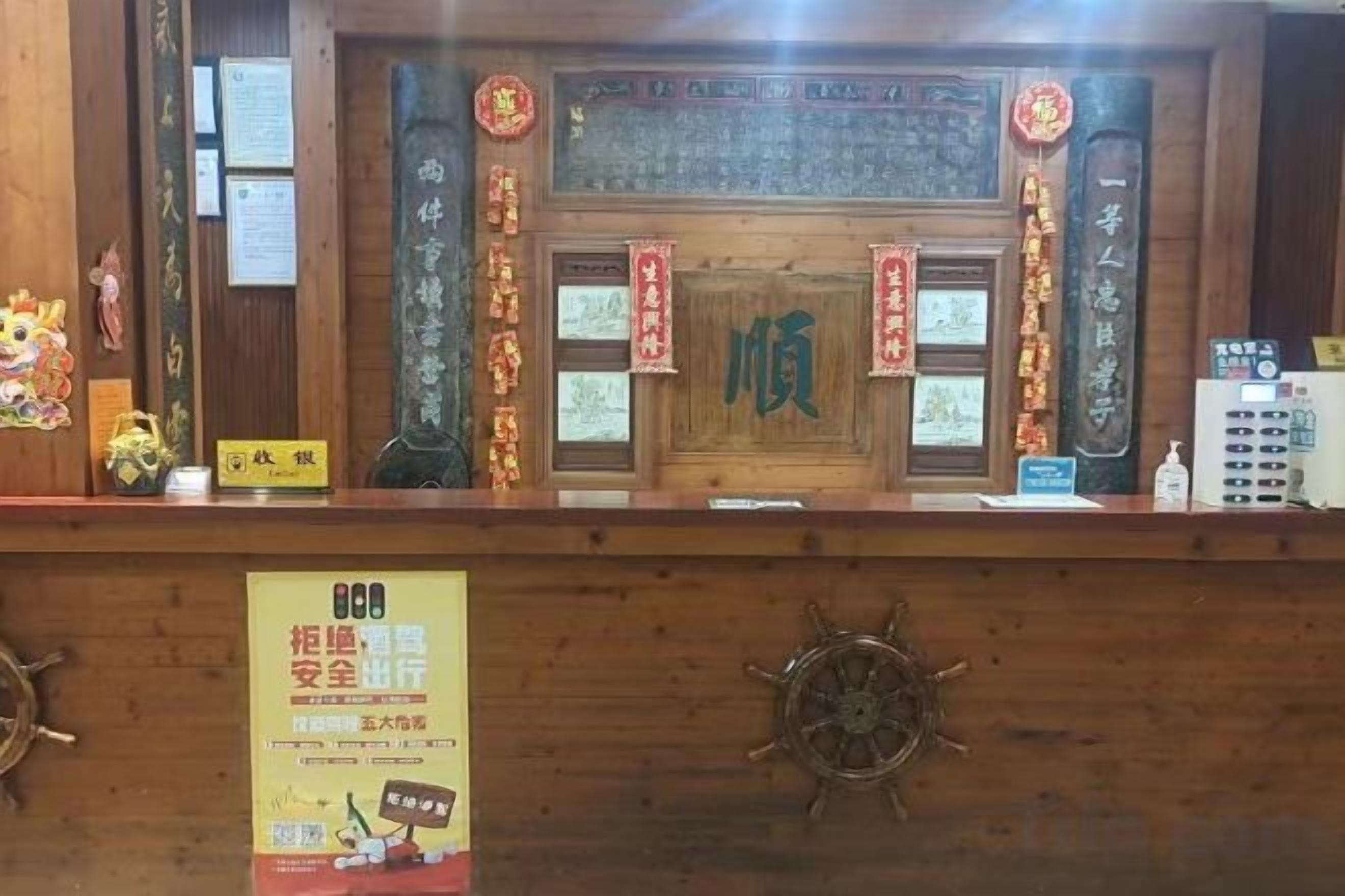 大廳