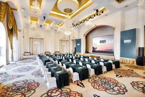 مرفق الاجتماعات
