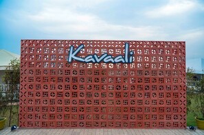 Front of property - Kavaali stays (Amritsar)