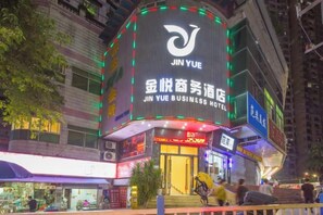 A building with a prominent illuminated sign for Jin Yue Business Hotel. - Jinyue Business Hotel (Chongqing)