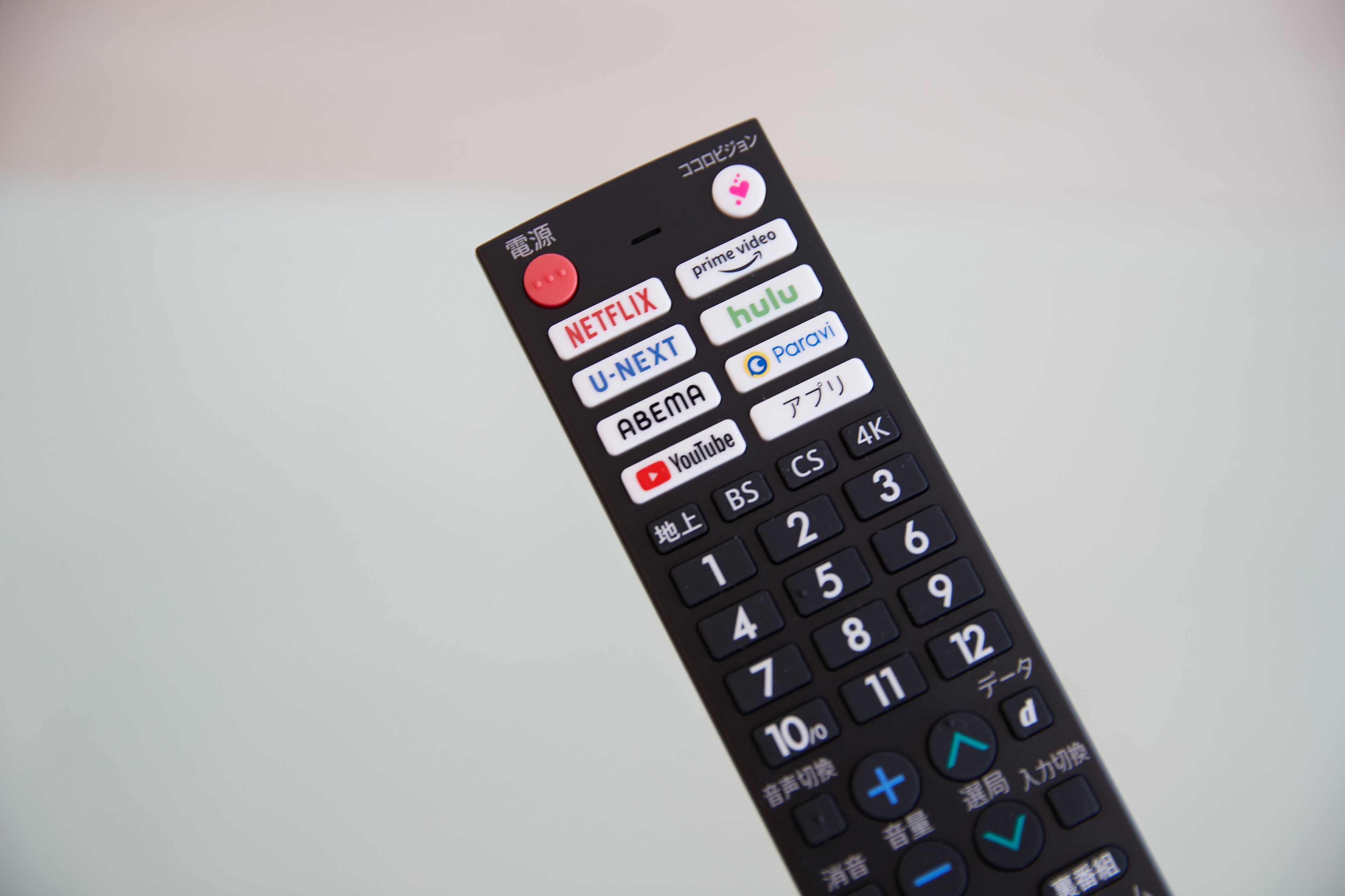 Un control remoto con varios iconos de aplicaciones, incluyendo Netflix, Hulu y YouTube.