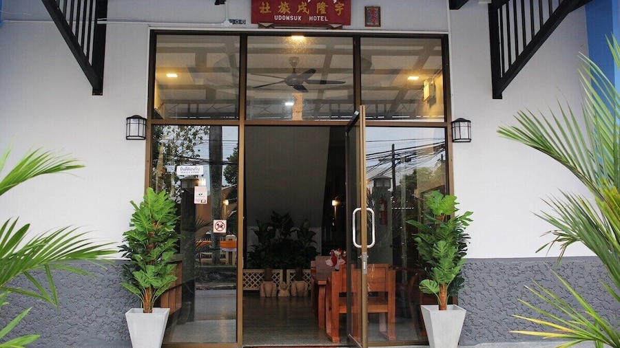 Udomsuk酒店