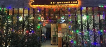 Nilv Flower Time International Youth Hostel