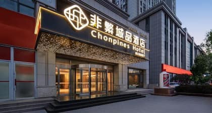 Chonpines Hetel (Qingdao Jimo Hetel)