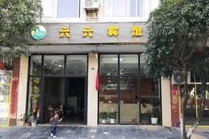 Exterior - Liuliu Hotel (Guanyang)